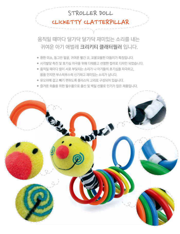 클래터 이미지